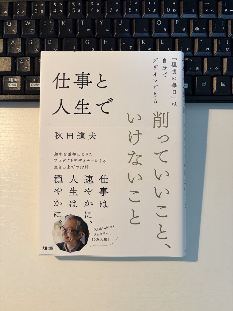 NonShimoWeb's tweet photo. 「しんどいときは、ムリしない」と
腑に落ちる本📚 https://t.co/5XEsKL4hoh