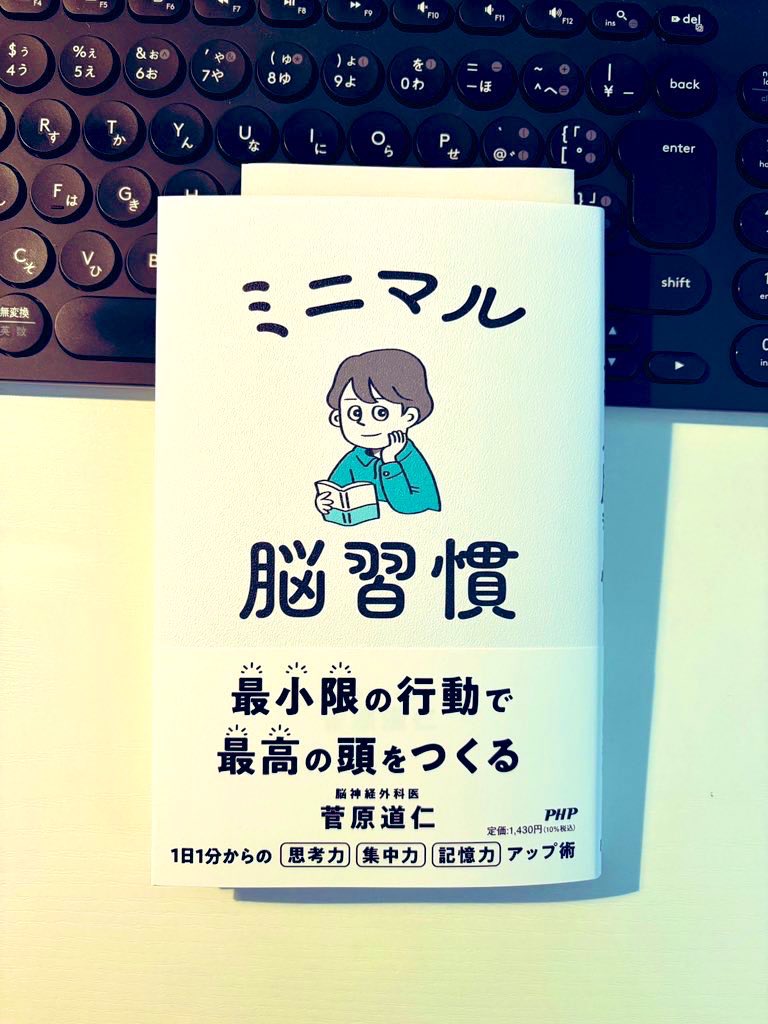 NonShimoWeb's tweet photo. 「しんどいときは、ムリしない」と
腑に落ちる本📚 https://t.co/5XEsKL4hoh