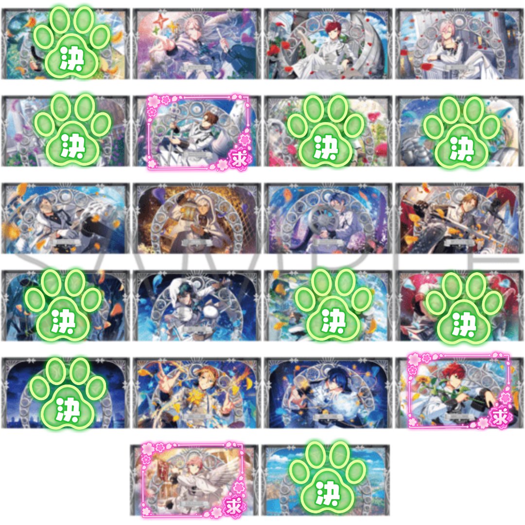 poma_tu896's tweet photo. 【交換・譲渡】エリオスR タロット風カード
譲
ヴィクター ビアンキ マリオン アッシュ オスカー ニコ ジェイ セイジ ジュニア レン

求
アキラ ディノ > ジュード 定価+送料

2セット予約済
郵送希望です。
よろしくお願い致します。 https://t.co/3JpBCBjZMw
