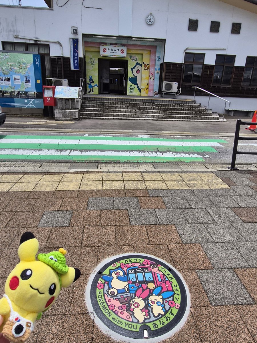 eriy1030's tweet photo. 昨日のポケふた巡り〜
日帰りだったから時間なさすぎて、厳選して行ってきた、もう1日いるわこれ
#ポケふた https://t.co/h15z6wJzz1