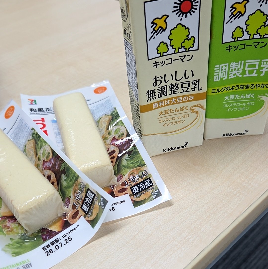 straybird15's tweet photo. 今日の朝ごはんと昼ご飯っ🐥 https://t.co/jPDi6Z7XqD