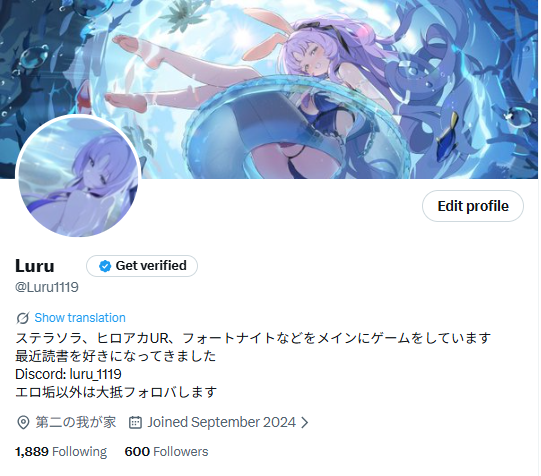 Luru1119's tweet photo. 600人行きました！！！みんなありがとう！！！ちょっと前まで500だったのにうれしすぎる https://t.co/RfRpqw6Luf