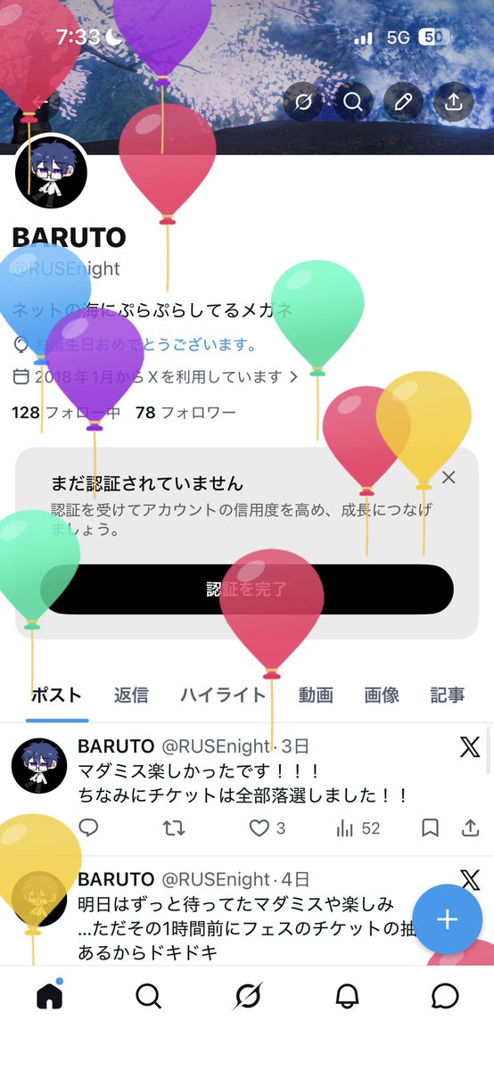 RUSEnight's tweet photo. BARUTOはレベルアップ！した https://t.co/WpUDtkuUd2