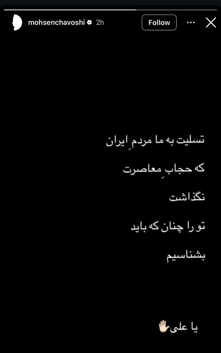 morcheatomi's tweet photo. این یارو کصکش عن آقا محسن چاووشی از مهران رجبی هم علیرضا دبیر تره ، چقدر تو کصکش،مادر جنده،لاشی و به درد نخوری دیوث حرومزاده https://t.co/DomBMookSk