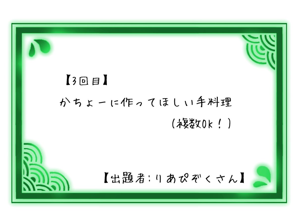 siokuma11's tweet photo. いつもお世話になっております💙✨

こちら第3回目の質問は本日(7/8)に締め切りになります✨

今日いっぱい募集していますので、引き続きよろしくお願いいたします🙇‍♂️💙

#神社好き御朱印帳2026 #かちょーさんへ贈る36のお題 https://t.co/wwbNiyxd06