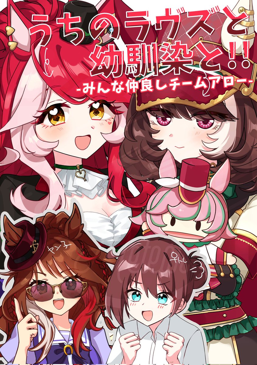 おはよーございます☀️Morgen✨夏コミ新刊の予約が始まってますので