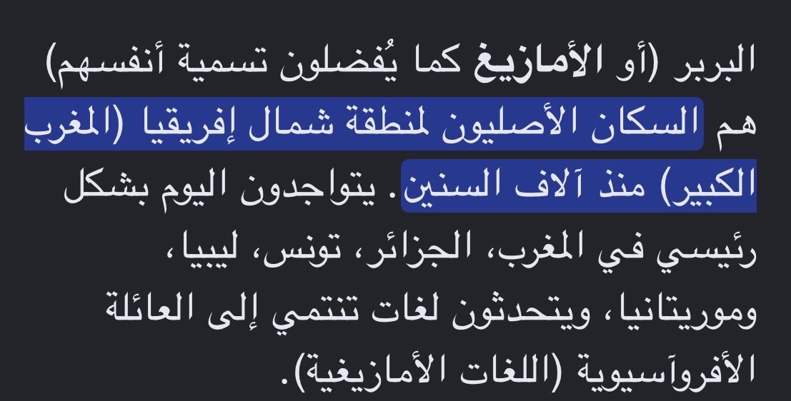 mhmh15's tweet photo. @abobakrTSAboF @Ebrahe2m https://t.co/oNsU7Tp0VU