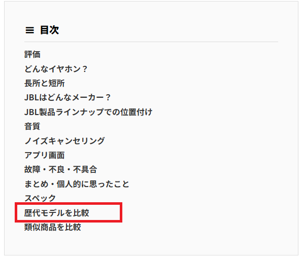 electricmap's tweet photo. 完全ワイヤレスイヤホン歴代モデルを比較出来るようになりました！
製品個別ページにあります。
同じ予算でもワンランク上の安くなっている型落ちモデルを狙うのもありだけど、余程の値下げではない限り、接続安定性や不具合などを考えると新しい方をおすすめしたい。
https://t.co/orW9jEuFih https://t.co/oGjfnnYYg8