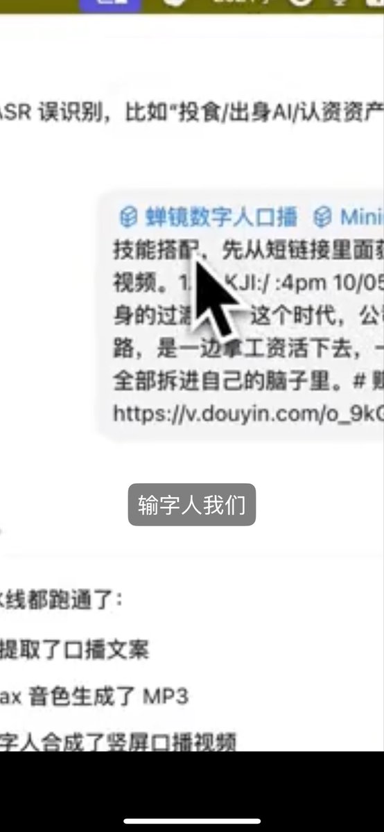 Web3teyrur's tweet photo. @fanhongplus @cheery9998 https://t.co/ybR5brVotx