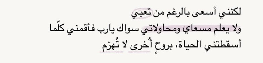 shahad_4z's tweet photo. #صلاة_الوتر |🤍 https://t.co/4YUSQtQR33