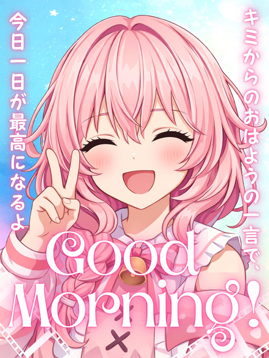 asakurayuichan's tweet photo. おはよ～～☀🎣
もし大事な人ができたら、二人で秘密の決まり事つくるといいよ？
肩に触れたら「好きだよ」って意味だからねって。
すると無言で肩に触れたら中が深まる！
これを応用して胸やアソコにしちゃうと…♥ https://t.co/owlf0QxFcJ