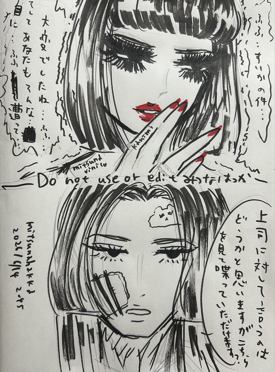 kanimibenizuwa's tweet photo. https://t.co/SoaqASnqLP