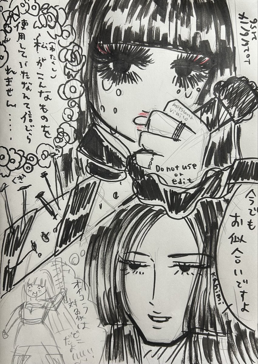 kanimibenizuwa's tweet photo. https://t.co/SoaqASnqLP