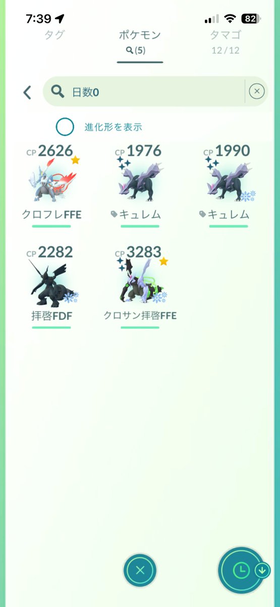 ledera_0386's tweet photo. よし！おわり！(課金からの解放) https://t.co/cCFFtxFT00