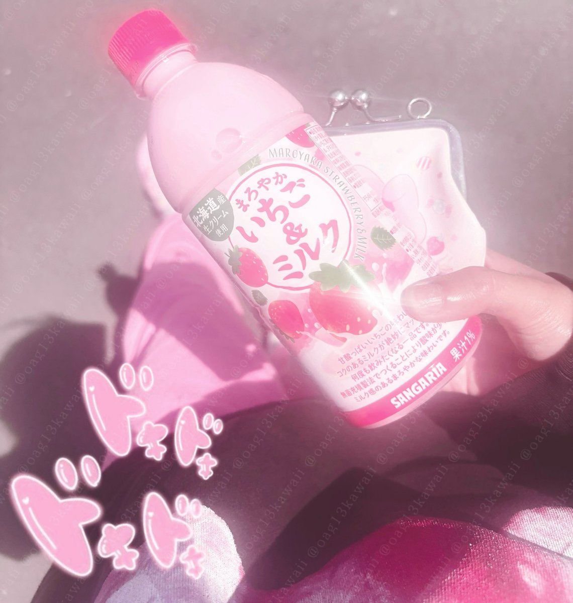 Oag13kawaii's tweet photo. おはようございます☀️ https://t.co/743s1Pq3Xj