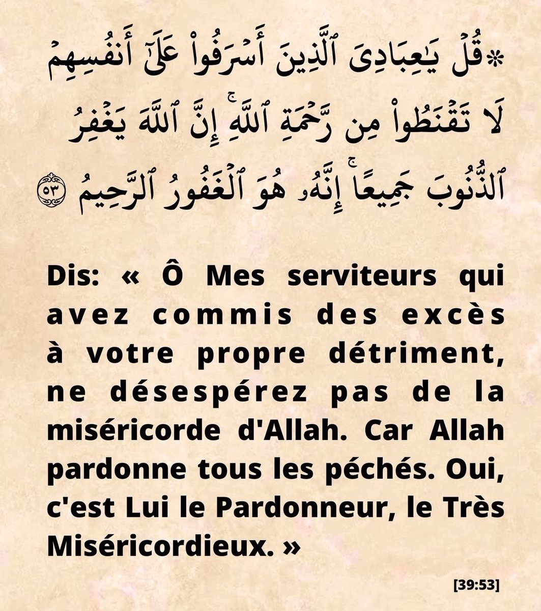 Taalibecheikh's tweet photo. Retweetez le Coran, vos mains témoigneront pour vous au jour du jugement. https://t.co/Ky8ycs0yjc
