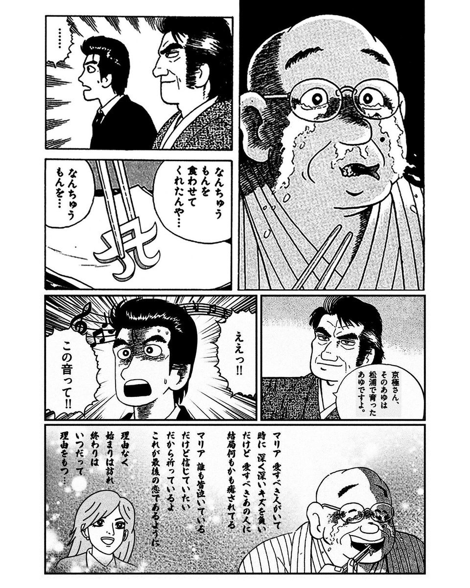hofman027's tweet photo. 京極さんとあゆ https://t.co/78Yy4nB8UO