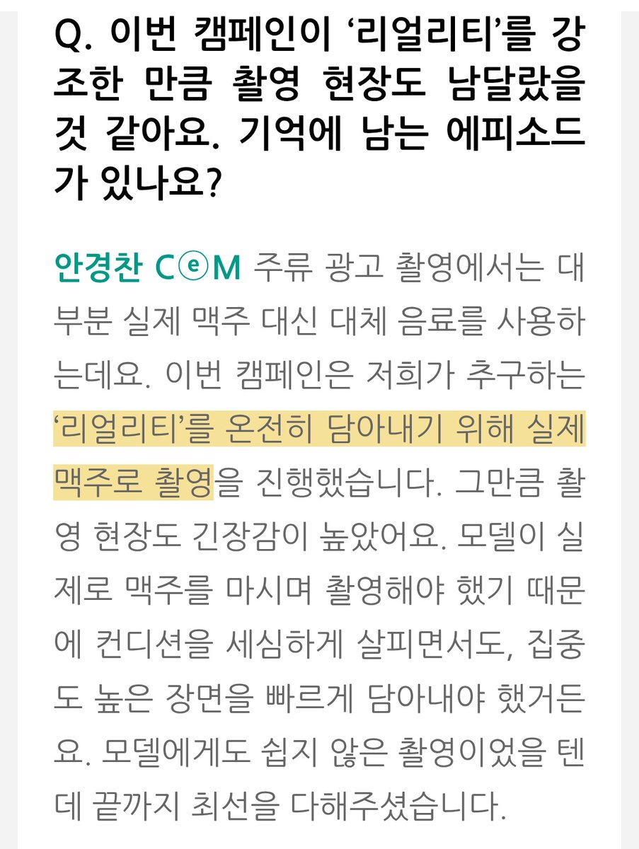 dainluvmilky's tweet photo. "이준혁 배우가 워낙 먹는 즐거움을 아는 분이어서"

먹짱 늘보인거 광고사에 소문났네ㅋㅋㅋㅋㅋㅋ https://t.co/j8UzpMeBci