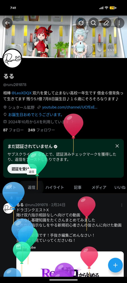 ruru201078's tweet photo. https://t.co/CRA90YzoTE