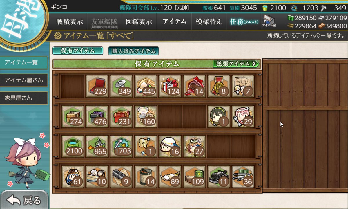 fox8192's tweet photo. てるてる坊主は忘れず、交換を（最終日に駆け込み勢

#艦これ https://t.co/hhIATS4Am7