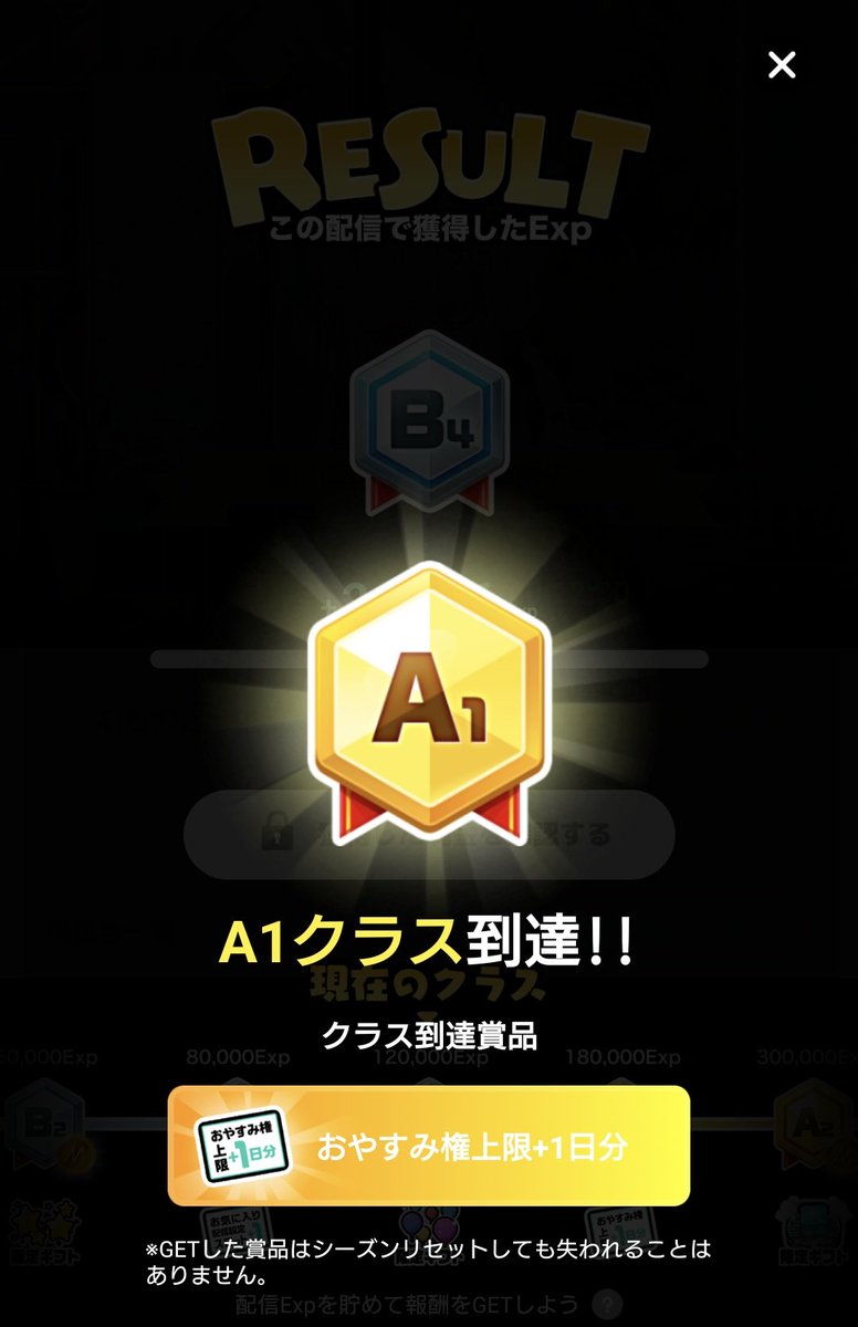pyapyamu___'s tweet photo. またまたこちらも本当に急遽走りました。ギフラン！！
前回もたくさんのかたに応援していただいたのですが、こんかいも走らせていただきました🙏🏻
そして、初のA帯に行きました。叶うことはないだろうと思ってましたが本当に行くんですね笑  とても嬉しいです！ https://t.co/COwMiIEb9B
