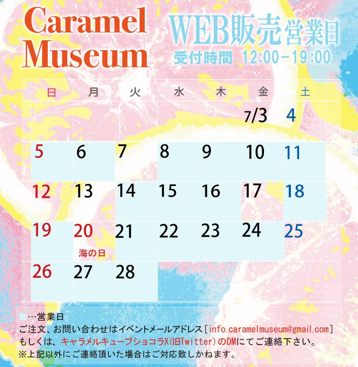 M-7だいずのお店🐾 早いもので当サークル参加は本日最終日でございます