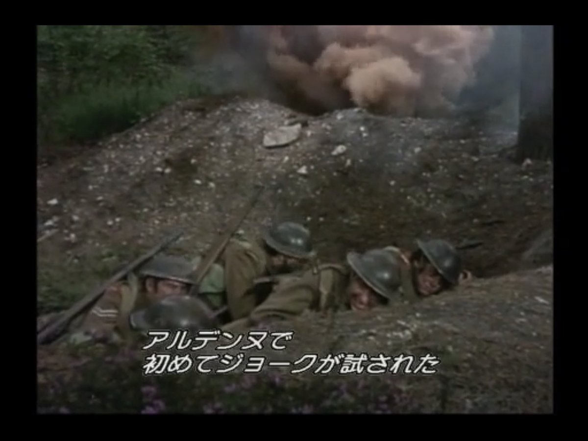 551_confucius's tweet photo. #今日は何の日
#モンティ・パイソン
1944年:英軍はドイツ軍に対して恐怖の「殺人ジョーク」をドイツ語で披露
戦意を喪失させ、ドイツ軍をジョークで破るのであった

https://t.co/ESFglFWEF6 https://t.co/kQ2rab84hM