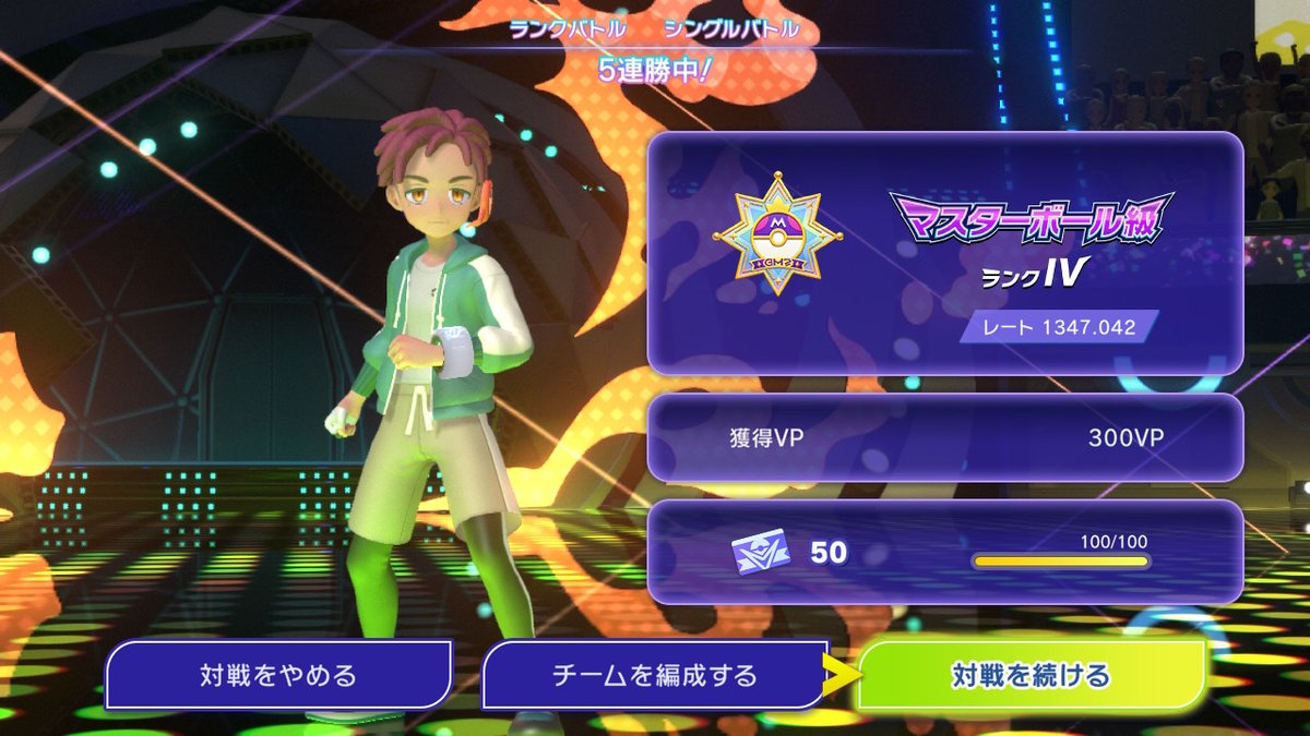 ロクマルさん(603) tweet media