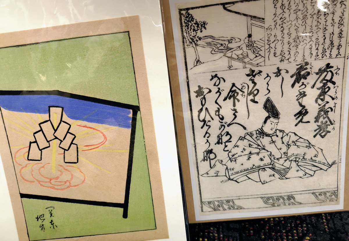 屋根の風景 木版画 木製フレーム付き鳩居堂 昨日の京都 古書店で明治初期の版画 慶応元年の木版画 鳩居堂で新作