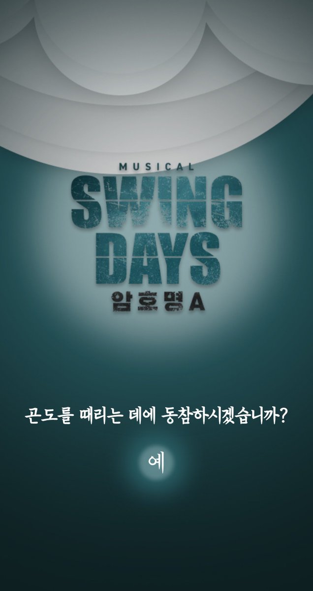 2027iscoming's tweet photo. 20초! 곤도를 잡아라!

20초 동안 곤도를 때려 높은 점수를 얻는 게임입니다.

- 곤도를 때리면 점수가 1점 올라가며 곤도가 화를 냅니다.
- 곤도가 아닌 만용이를 때리면 점수가 1점 내려가며 만용이가 아파합니다.

https://t.co/lFpSdOnzaz https://t.co/WU6FYSuoy8