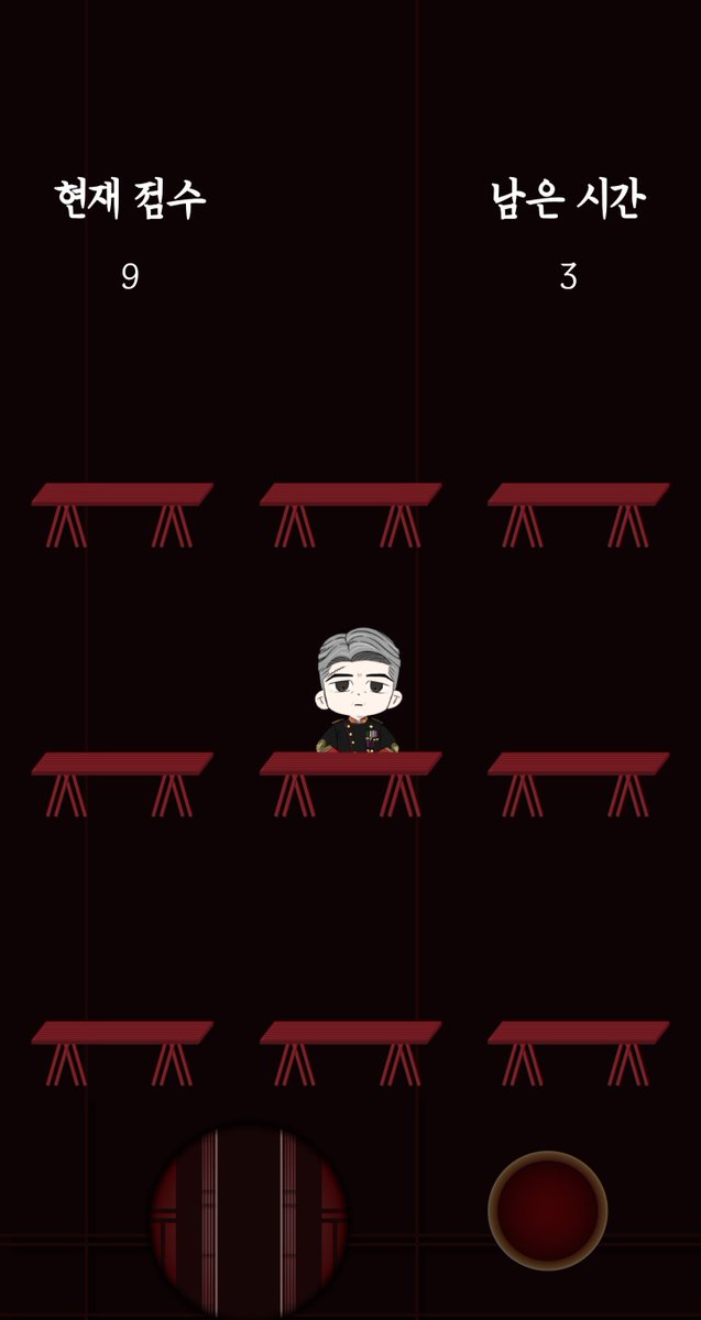 2027iscoming's tweet photo. 20초! 곤도를 잡아라!

20초 동안 곤도를 때려 높은 점수를 얻는 게임입니다.

- 곤도를 때리면 점수가 1점 올라가며 곤도가 화를 냅니다.
- 곤도가 아닌 만용이를 때리면 점수가 1점 내려가며 만용이가 아파합니다.

https://t.co/lFpSdOnzaz https://t.co/WU6FYSuoy8