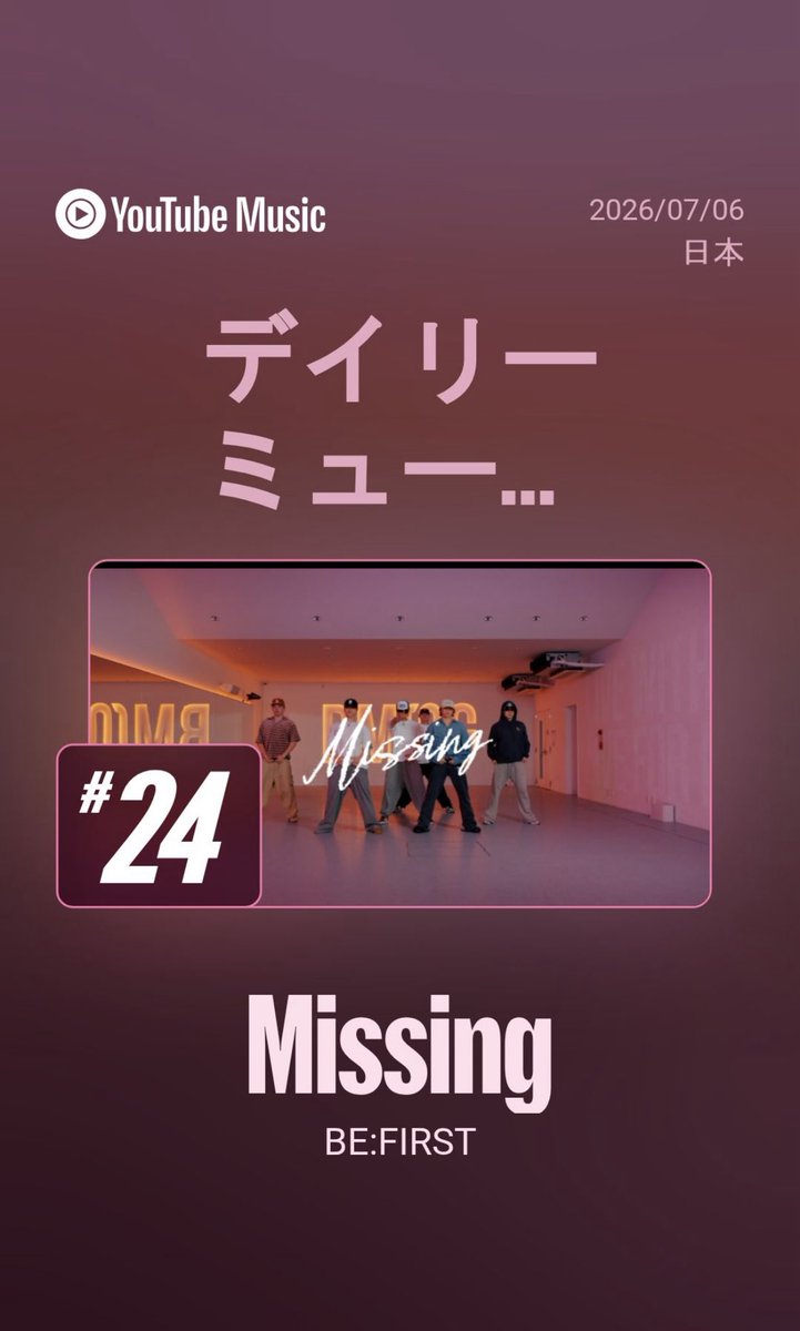 hydrang's tweet photo. #Missing再生回数カウンター  
7/8 7時 おはようございます
story: 総再生回数 128万463回
　　　高評価 4万3515回            
move: 総再生回数 318万5768回            
　　　高評価 7万1462

7/6 デイリーは3つ。moveは5位ステイ。 https://t.co/HQSAhXzTWJ