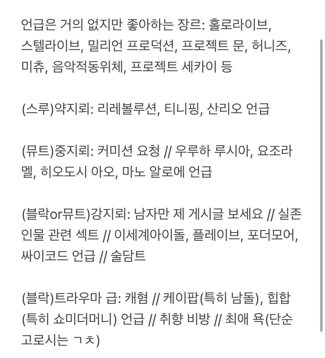 ShaTt0_'s tweet photo. 네… 재재업입니다…!! 맘찍이든 알티든 흔적 남겨주시면 찾아가서 취향 맞는분 팔로우해요!

#트친소_𝕏친소 #음합엔트친소 #보카로트친소 #일상계_𝕏친소 #일상계트친소 #그림러_𝕏친소 #에빌리오스 #카게로우 #음합엔 #음성합성엔진 #보컬로이드_트친소 https://t.co/pQu8QAwf1I
