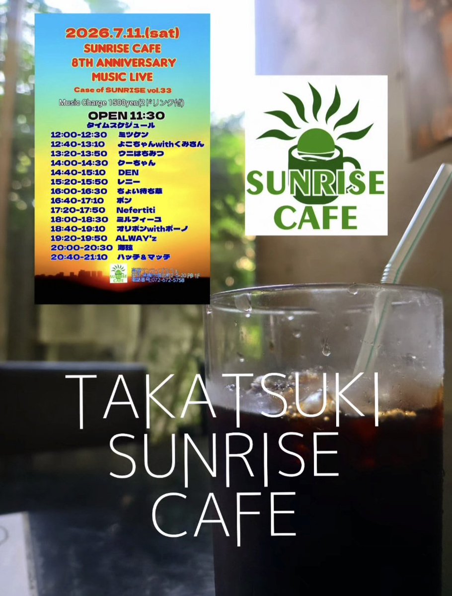 takatsukicafe's tweet photo. おはようございます！⁡
⁡⁡
⁡水曜日です。⁡
⁡⁡
⁡⁡⁡⁡⁡⁡⁡⁡⁡⁡⁡⁡⁡⁡⁡⁡⁡⁡本日も高槻サンライズカフェ、オープンです。⁡
よろしくお願いします。⁡
⁡⁡
⁡土曜日にライブ開催です。⁡
⁡お時間ある方は、ぜひお越し下さい。

⁡ #高槻サンライズカフェ  #高槻市 https://t.co/gmiohw9nxn