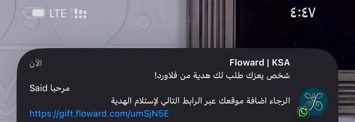 t_9l5's tweet photo. تقدر تفيدني منهو الشخص المٌرسل  ؟ .
@flowardCo https://t.co/sYFbxuH9Lk