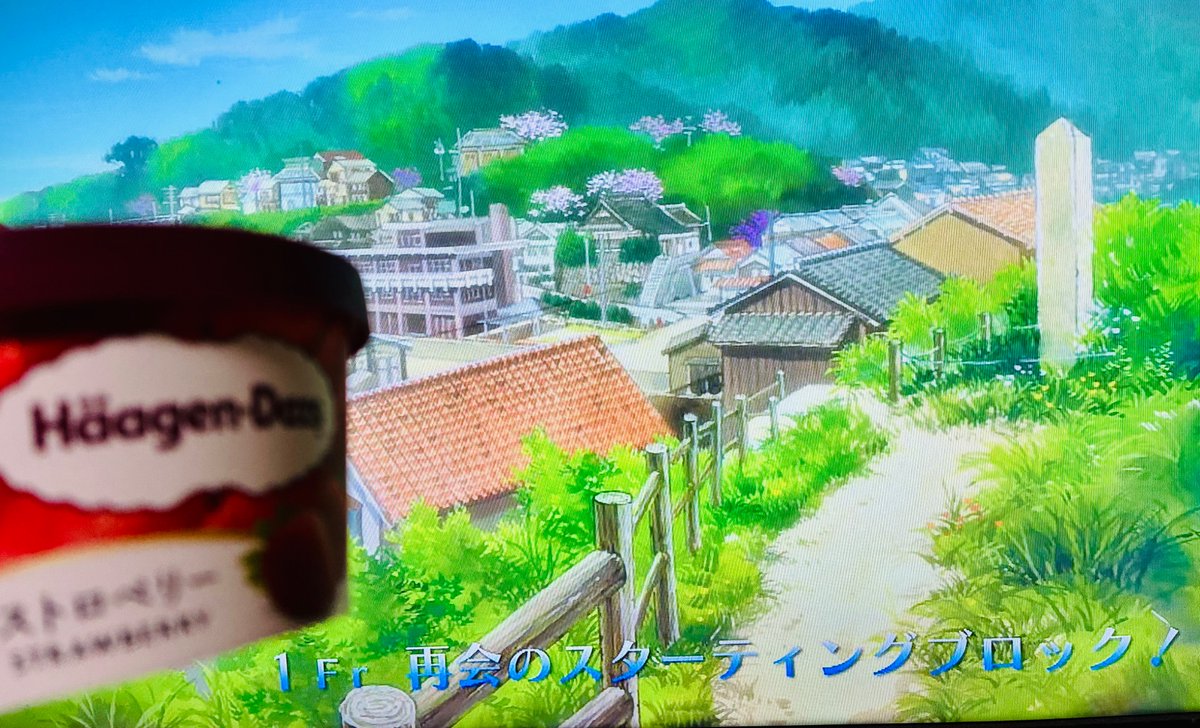 a_ki_135's tweet photo. せっかくなので、お高いアイスを食べながら第一話(>ω<) https://t.co/IPTRAQNwl2