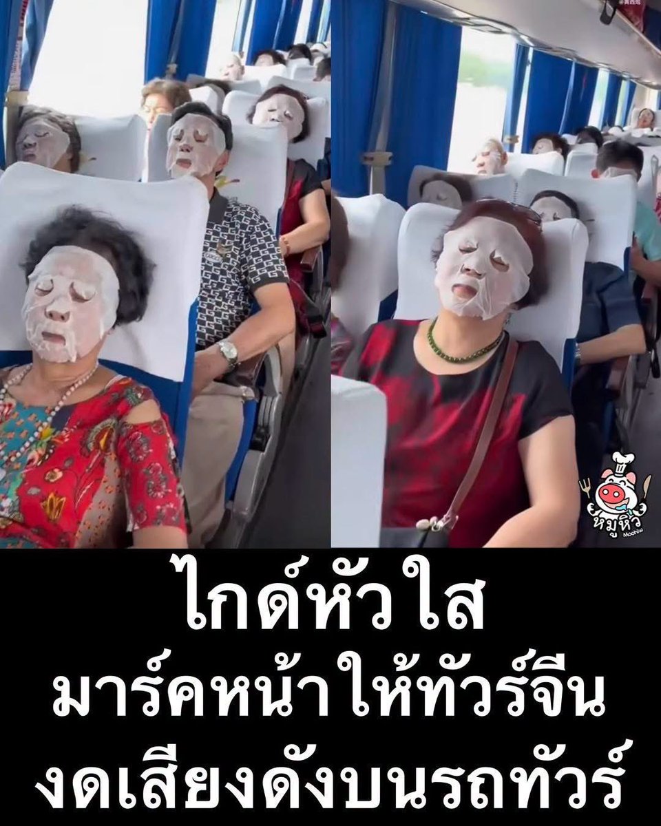Thainews_PK's tweet photo. 頭の良いツアーガイドが、中国人観光客にフェイスマスクを配って静かにさせる方法を思いついてしまった模様。

(Cr @psmark1821) https://t.co/C3E7eu8MjT
