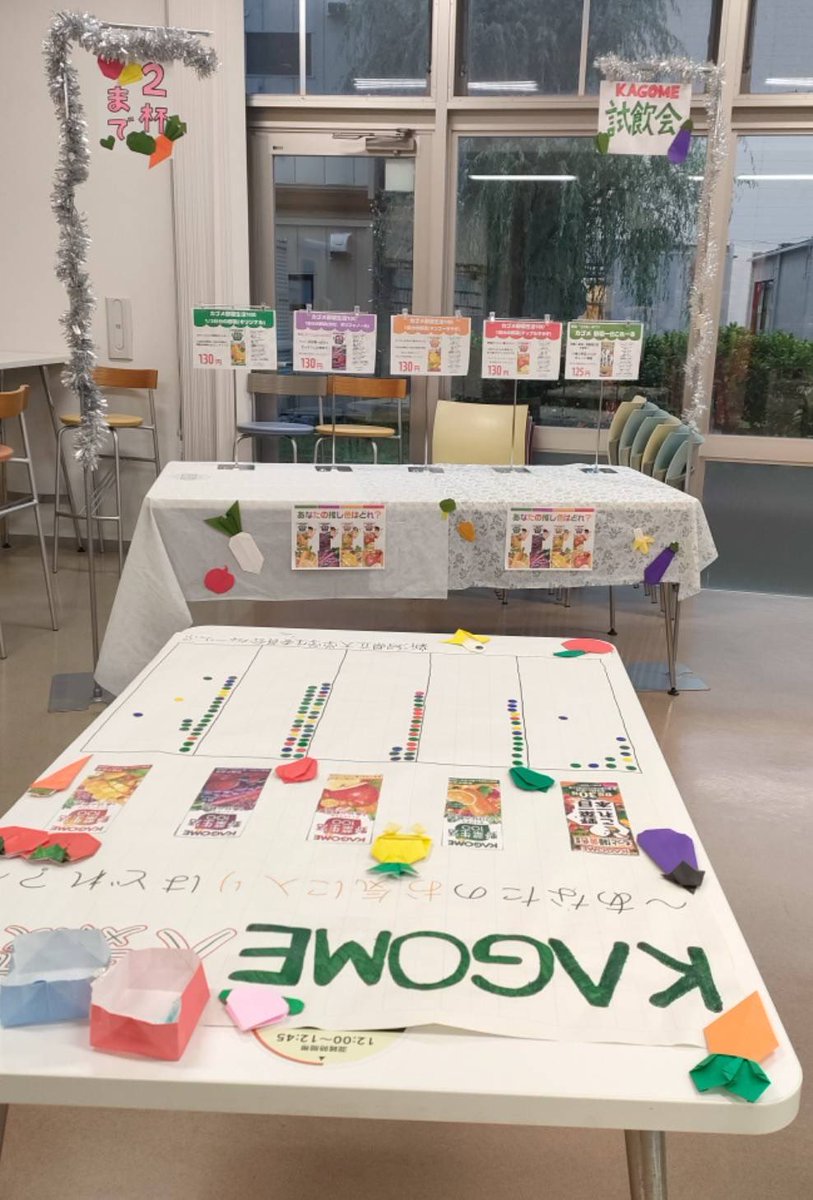 unptulip's tweet photo. 本日開催‼️
🍅KAGOME試飲投票会🥕
あなたの推しのフレーバーを見つけちゃおう🥳
日時7月月8日(水)
12:10〜なくなり次第終了
場所: ぱれっと1階
野菜ジュースを試飲して好きな味に投票しよう🥳2種類のフレーバーを試飲できます🍀*゜ https://t.co/2W62ps71wr