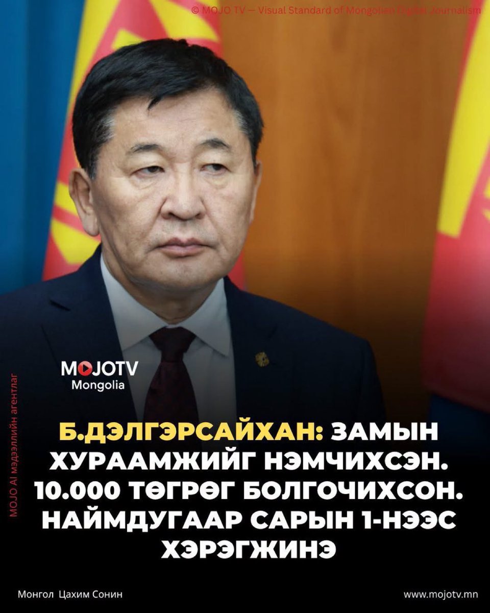 gorkibel's tweet photo. Тавлаж байна ш дээ https://t.co/mZ7nhPbbHr