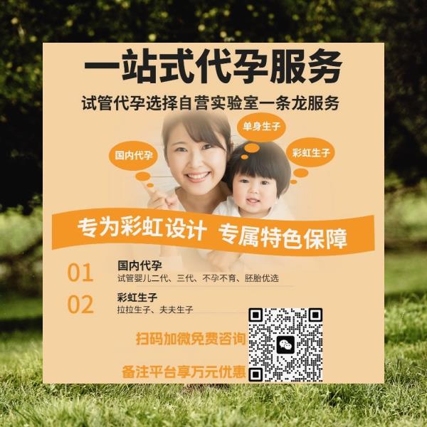 rra6666's tweet photo. 40岁的女人做试管婴儿成功率在45%-50%左右，成功的几率与女性体质、营养摄入、卵巢功能等因素有关

代👎️美女🥡生子
孕🧤同性🕰️HIV洗精 https://t.co/tyWyee6UrQ