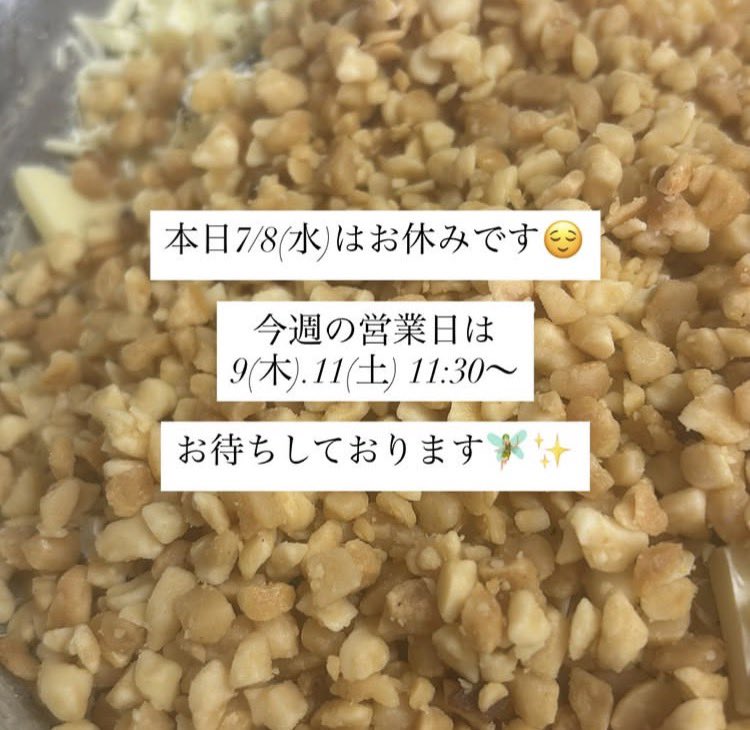 suu_yakigashi's tweet photo. \\本日は臨時休業となっております//
仕込DAYとなっておりますのでご足労なきよう何卒宜しくお願い申し上げます🙏
次回営業▶︎🗓️7/9(木)📍店舗▶️11:30~
皆様の日常に彩りと癒しを感じていただける『焼き菓子と空間』を創ってお待ちしております👩🍳
#焼き菓子suu #山梨 #甲府 #yamanashi #kofu https://t.co/LIBc5x3Jx3