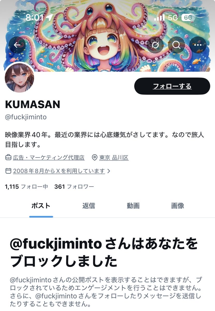 Gf4Mvg's tweet photo. 返信してから
ブロックしとる
ゴミクズ https://t.co/QWTMMmTJRH