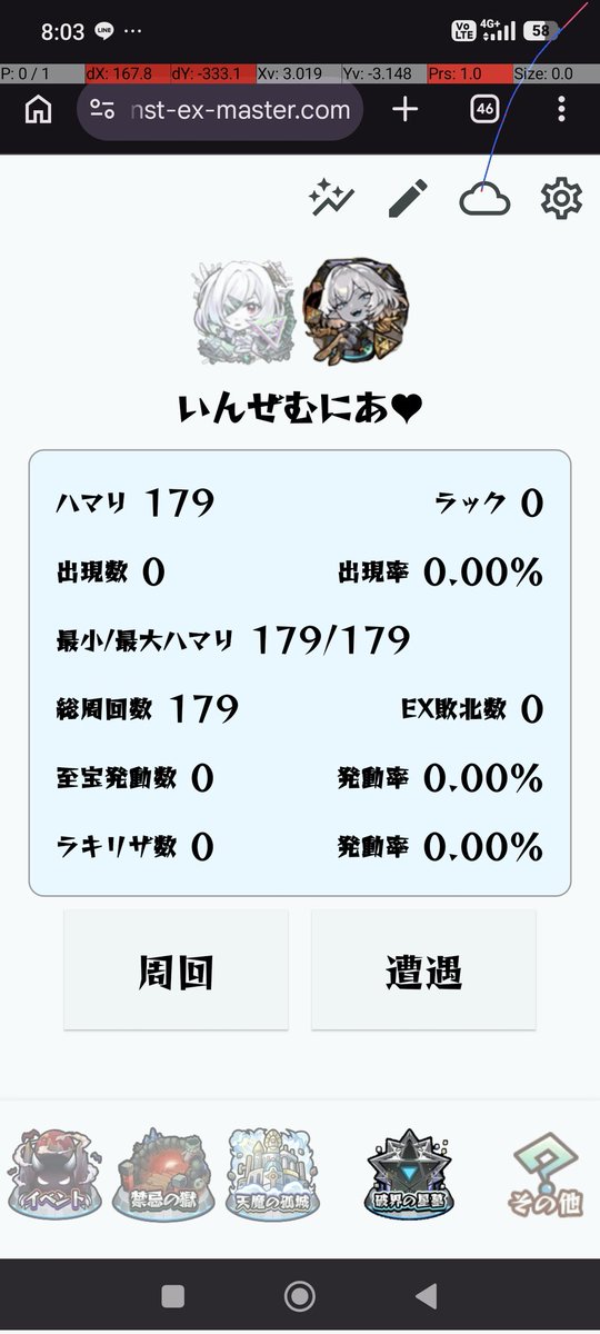 んん tweet media