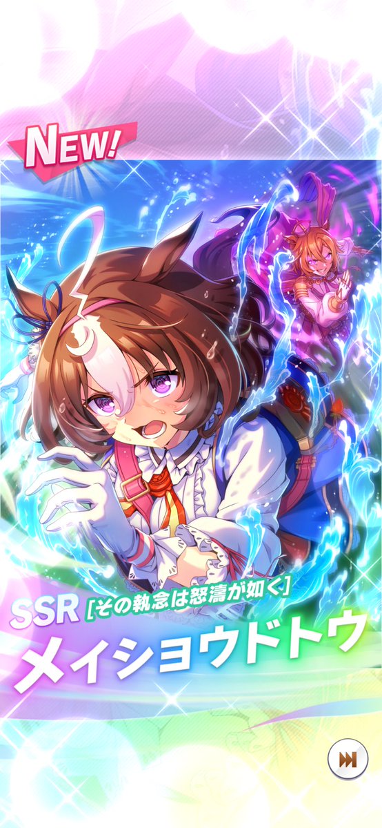 syokop's tweet photo. そういえば昨日。
サポートカードで2/10とは珍しい https://t.co/vqAOU0IILA