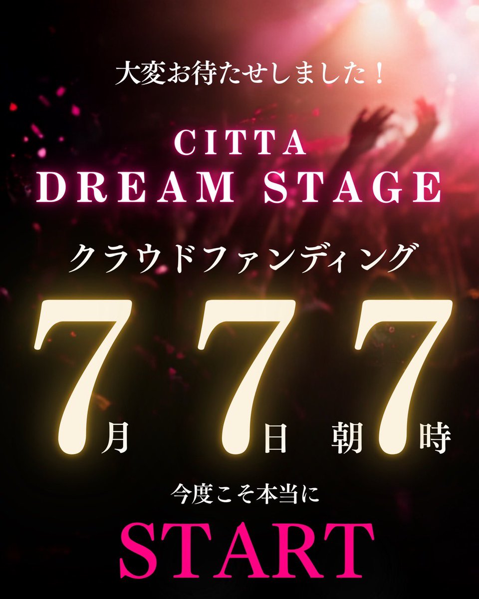 tamaki_mo's tweet photo. 「40歳から人生はもう一度輝く」というコンセプトで40歳overからの歌とダンスのオーディションに挑戦中❣️12/13(日)13時〜大阪HEP5にて夢のステージを目指してます

クラウドファンディングが始まりました🔥
https://t.co/UgblNlpFAn
リターンに配信チケットあり「お気に入り登録」で見守ってください❗️ https://t.co/cw580ggIqT