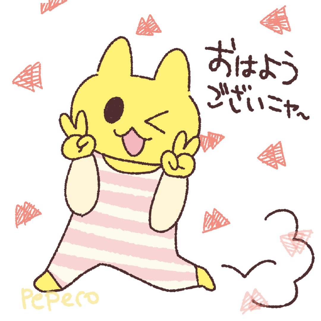 pecolila's tweet photo. おはようニャ！
変なパジャマだけどお気に入りニャー
 #ゆるい #ゆるいイラスト https://t.co/xSbchmLJoe