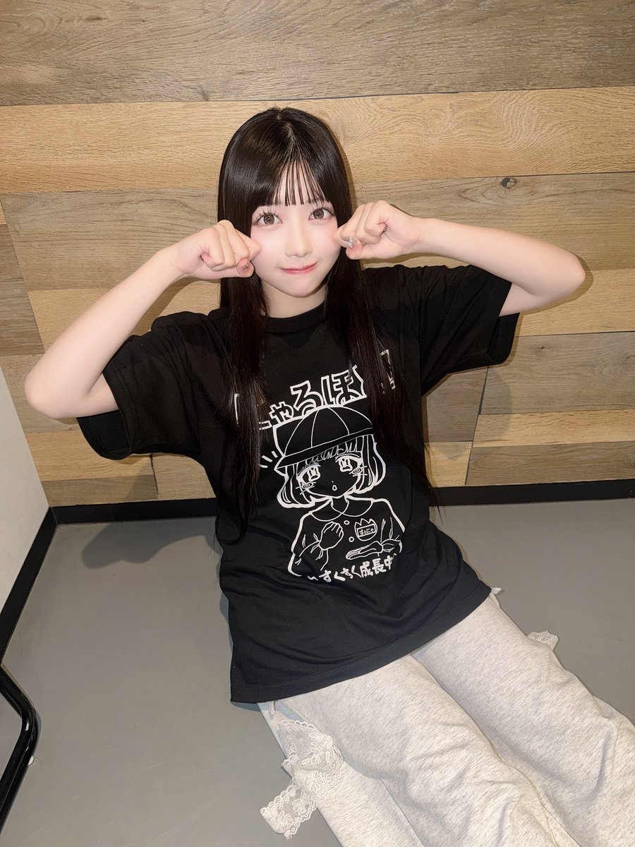 【すぅです】 すうですぅ