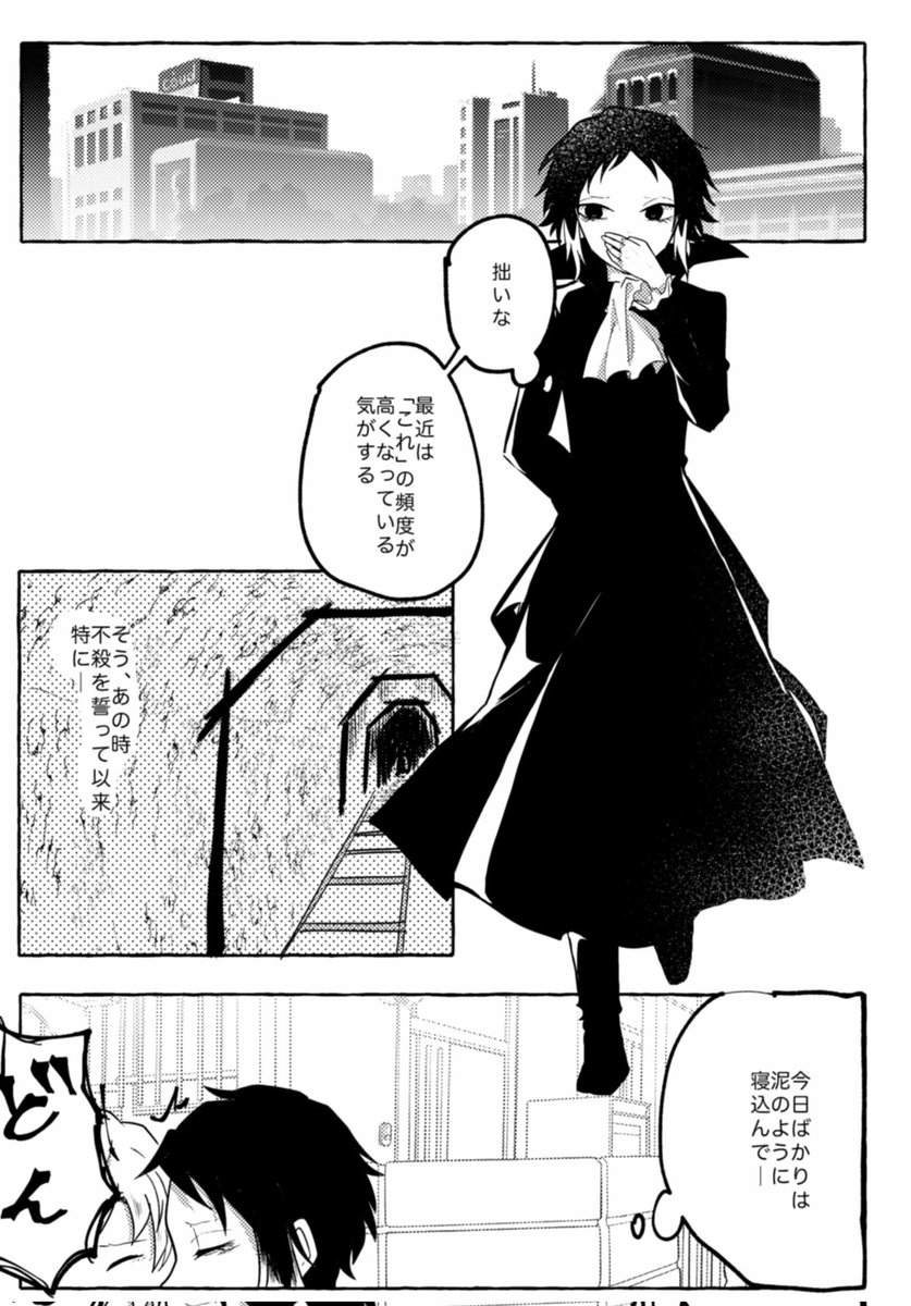 火苅/かがり【通販開始☯️】 tweet media