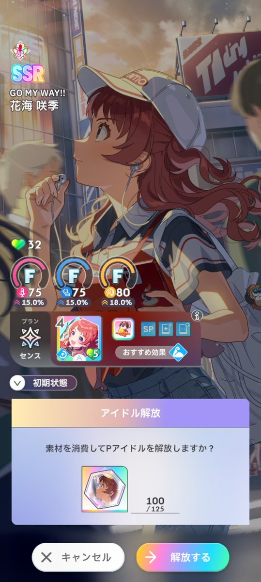 めんつゆ tweet media