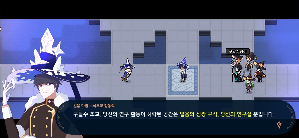 MS_1297p's tweet photo. 나같으면 이딴 학파 이딴 학교 울면서 뛰쳐나감 구달수대단한새끼 어떻게 버티는거지 https://t.co/TusRh77SET